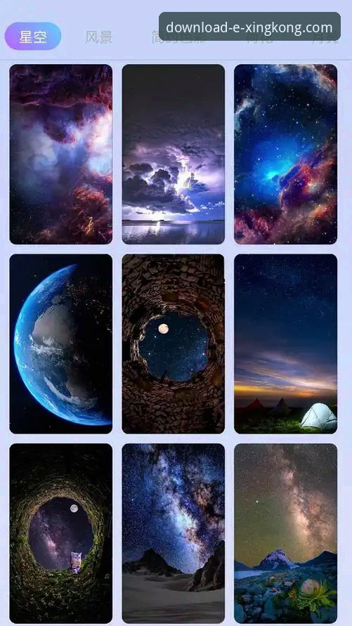 星空APP安卓用户下载的5个关键步骤与3大优势详解