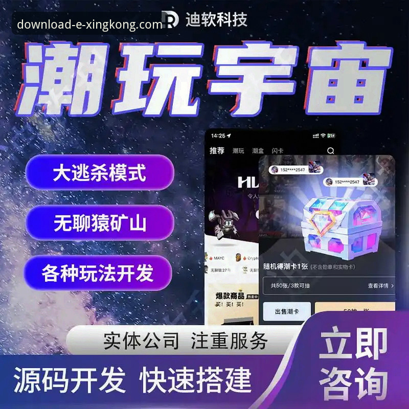 星空APP使用教程与功能详解