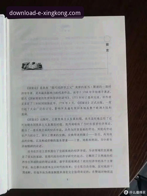 揭秘亚历山大47分加时封神背后的数据流：一次关于稳定性的创新探索