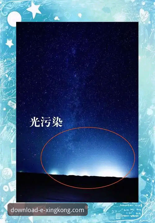 星空官网最新版本下载完整指南：从安装到流畅使用，老用户为你答疑解惑
