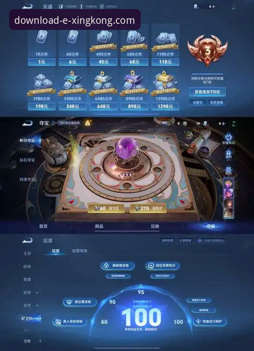 星空APP下载官网最新消息：v2.0.5版本上线，安卓版安装包仅45.2MB