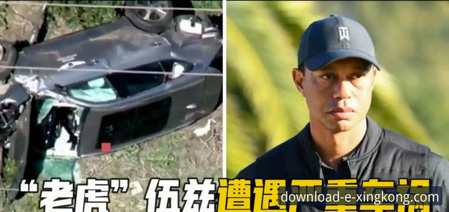 从老虎伍兹最新事件中看体育明星的危机管理完整指南